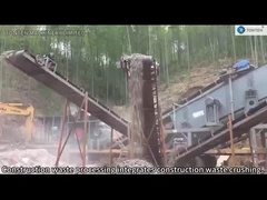 建設廃棄物分類リサイクル生産ライン